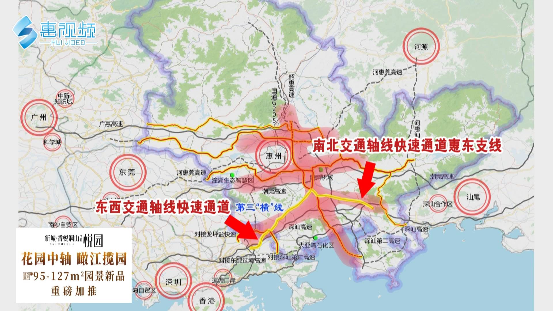 省高速公路网规划出台 惠州将再增6条高速公路