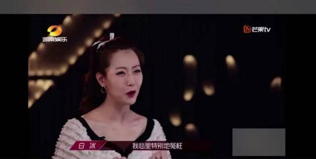 乘风破浪的姐姐—白冰自曝离婚,脱离富家太太的她活成这样