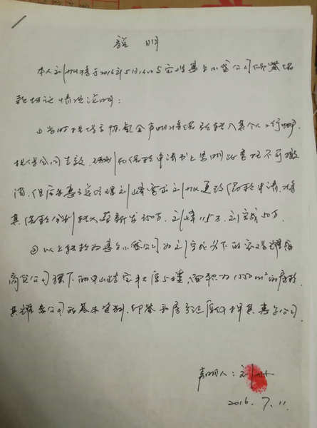 宝鸡惠尔,“惠泽”你了吗? 宝鸡惠尔,“惠泽”你了吗?