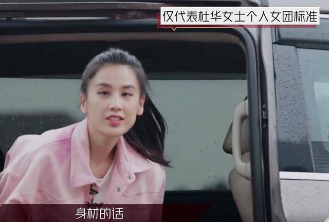 “乘风破浪”导演组有多不易？阿朵特晒伙食，