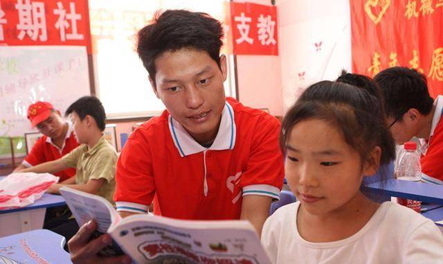 大学生暑假选择去支教？必须先过这几关再说！