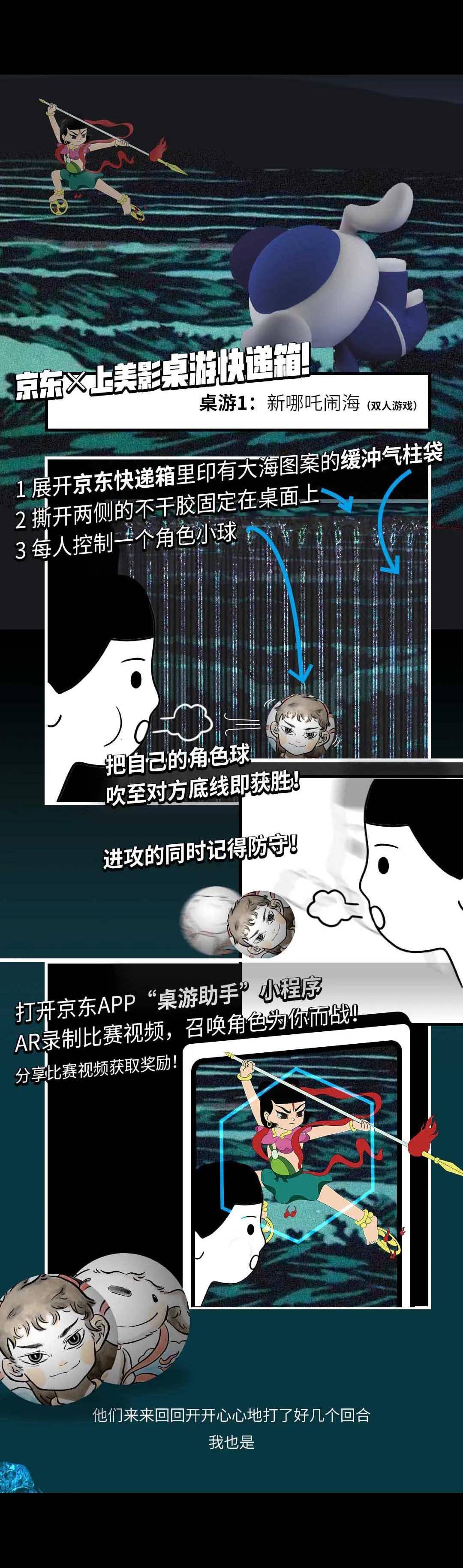 文章配图-96