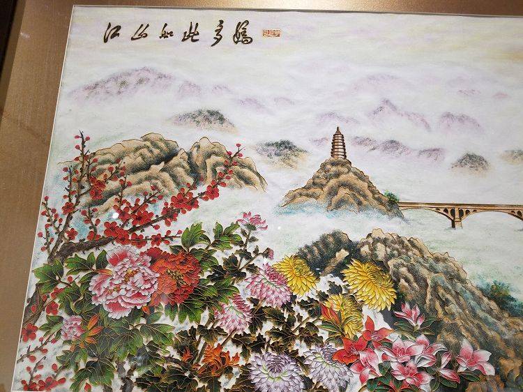 张同禄《江山如此多娇》掐丝珐琅画