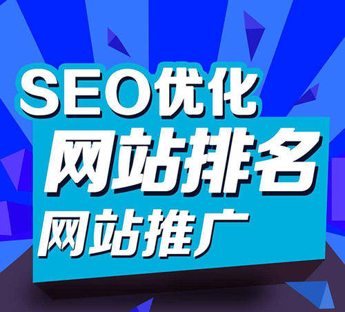 企客网络专业网络推广,助您轻松实现排名首页