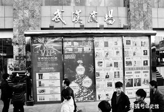 1999年悍匪张君抢劫武广，正遇晚报记者经过，冒