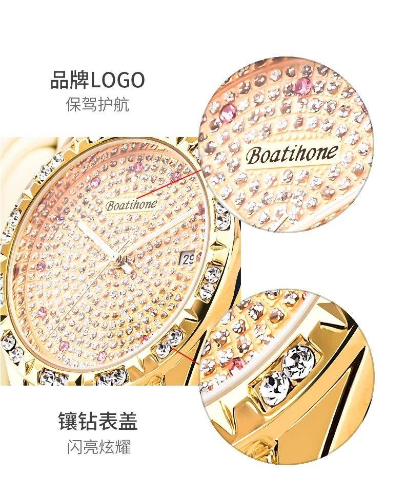 宝航名表满天星腕表!天生尊贵气势不凡_手表