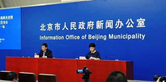 北京教委最新消息：中小学一律停止到校上课，高校学生停止返校！