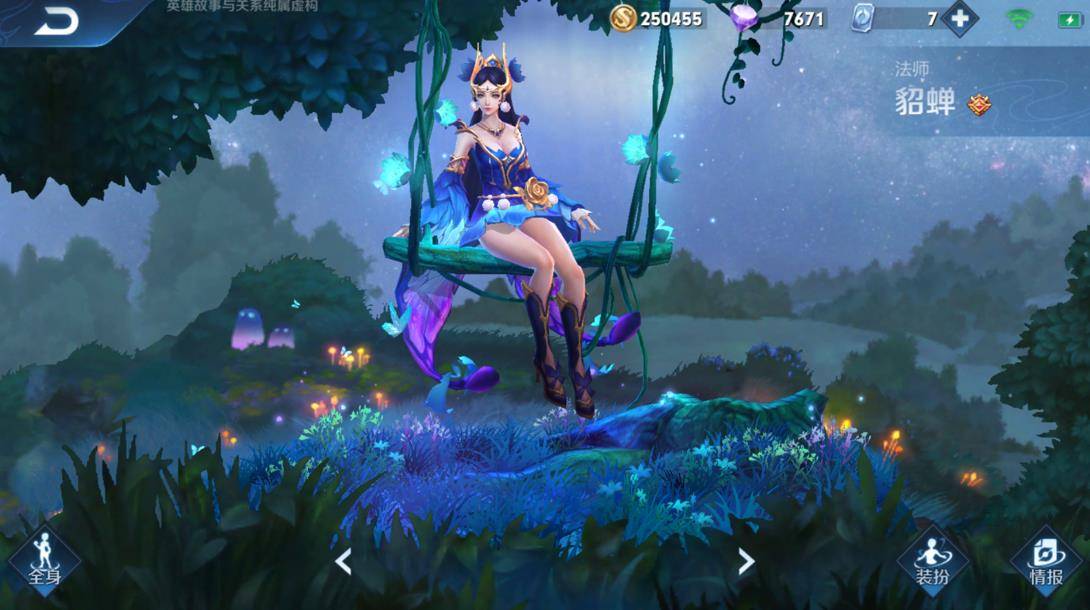 王者荣耀:v8不买的皮肤,仲夏夜之梦最敷衍传说,它不配