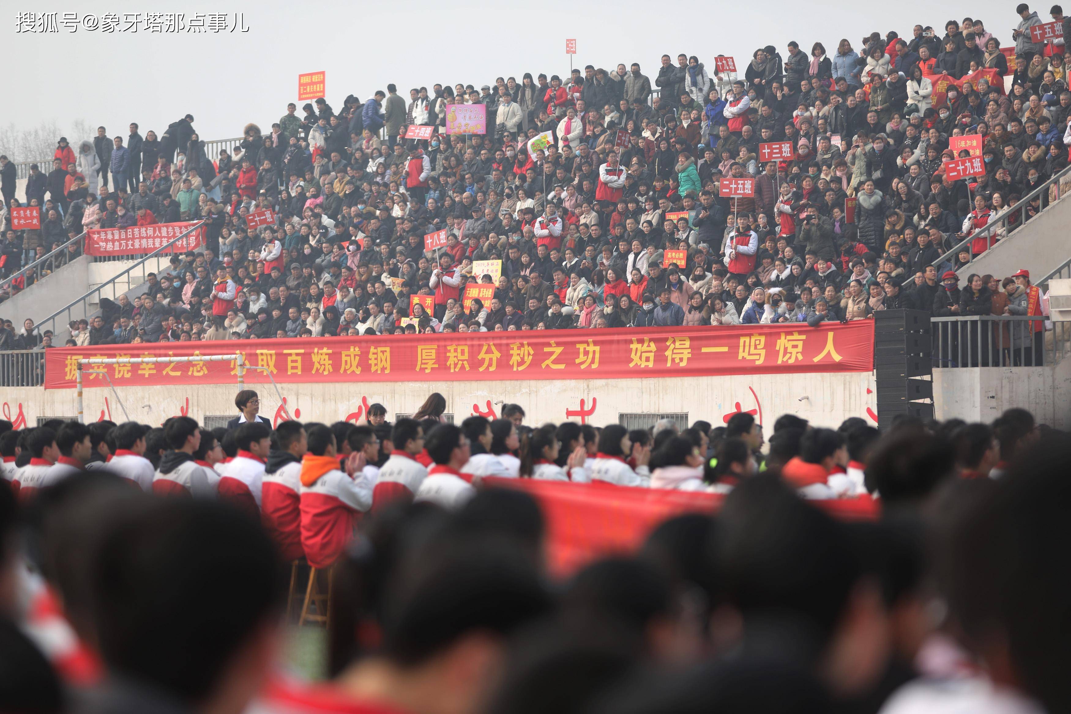 2020年河南高考生成_河南高考工厂:2020年高考,600分以上809人!(2)