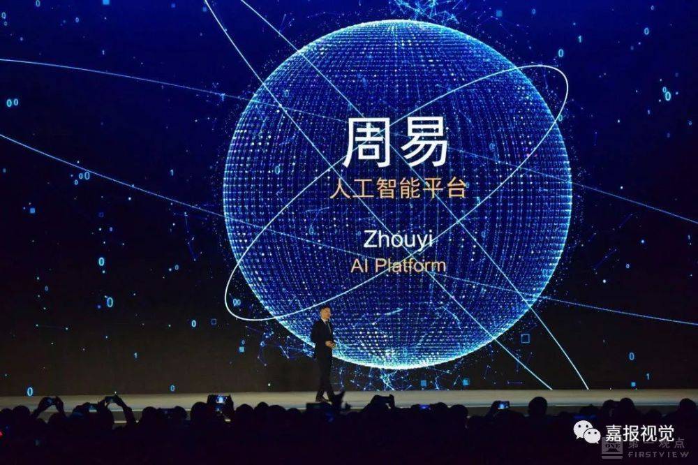 原创Arm内讧再升级高管力保或难挡资本压力
