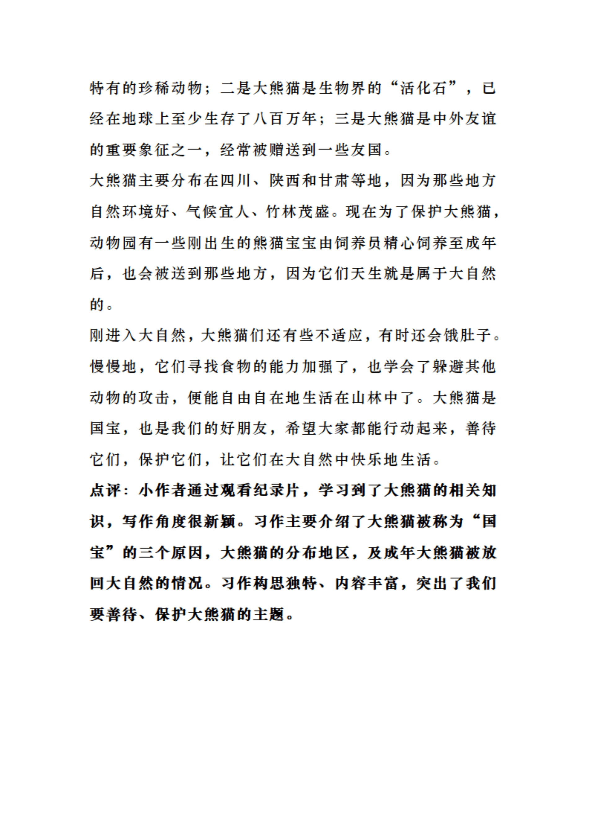 9d7c5141c3bc46fa86a9525a57c7701f.png