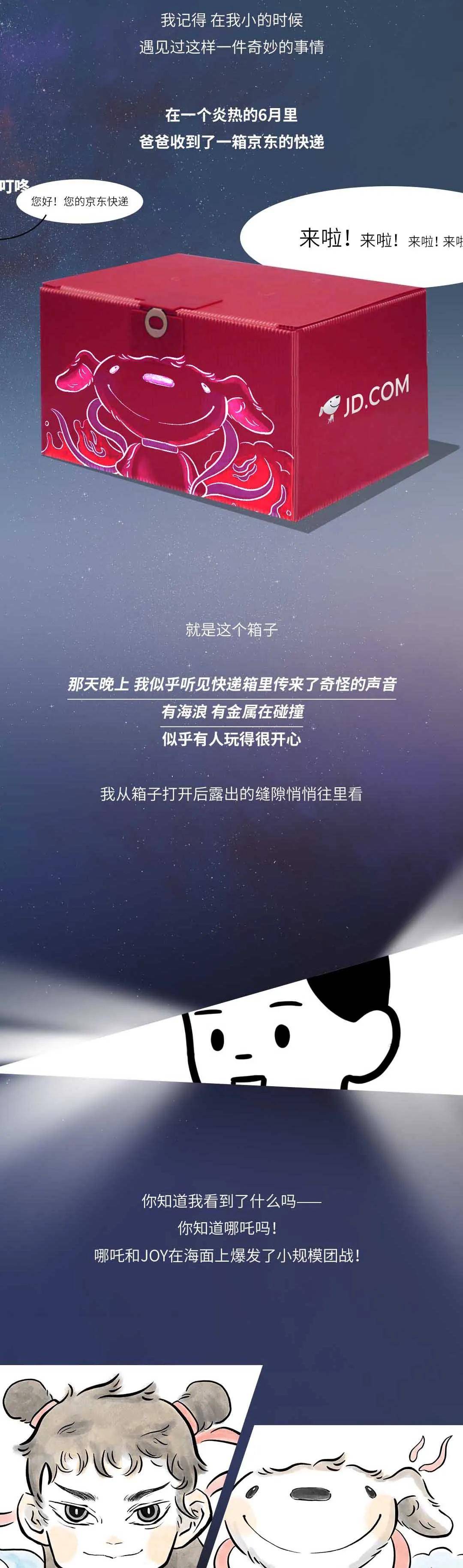文章配图-95