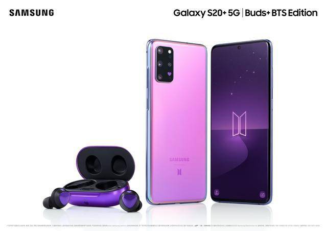 BTS向你比心！三星Galaxy S20+5G X防弹少年团联名款火热预定_定制