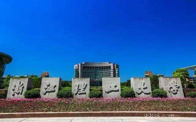 杭州最好的5所高校,浙江大学无争议第一,杭电排名意外