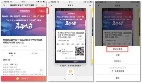 直播怎么开启多人聊天 ced7c37f337f49ffa9c7a8e4279300af.png