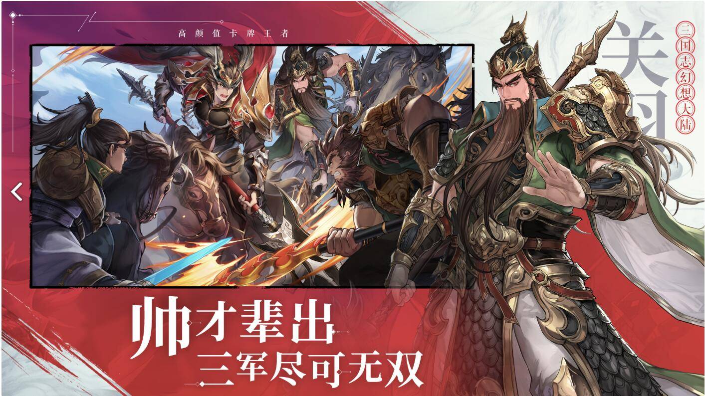 原创三国志幻想大陆公益服,资源无限,绘聚三国!身临其境,乐动千古