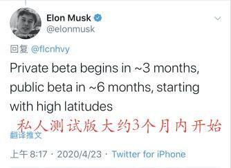 为了拿美国政府的补贴，SpaceX又一口气发射了5