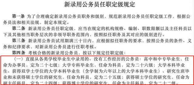 招聘研究生_鲁美大连校区研究生招多少人,好考吗 一般都考些... 在职考研 帮考网(3)