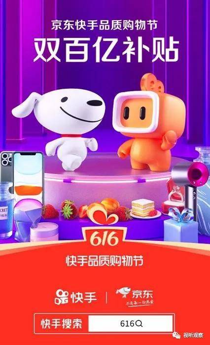 抖音百亿补贴是真的吗 025b3e542f684252946069daa44f0463.jpeg