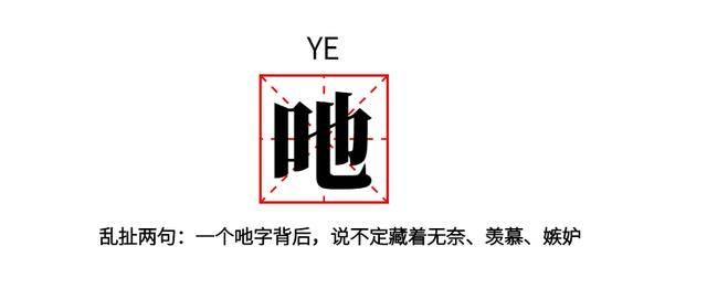 论语言精炼,我只服四川话.你普通话要20字,我四川话只用1个字