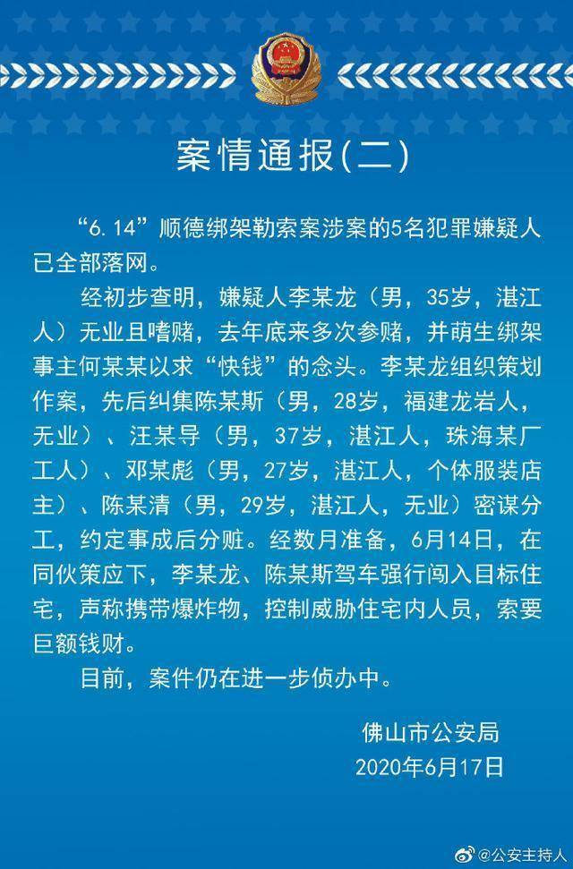 清朝湛江人口_湛江人口热力图