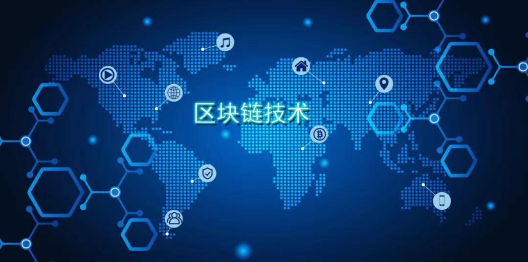 区块链对广告产业的影响_广州市区块链产业协会_区块链产业技术研究院