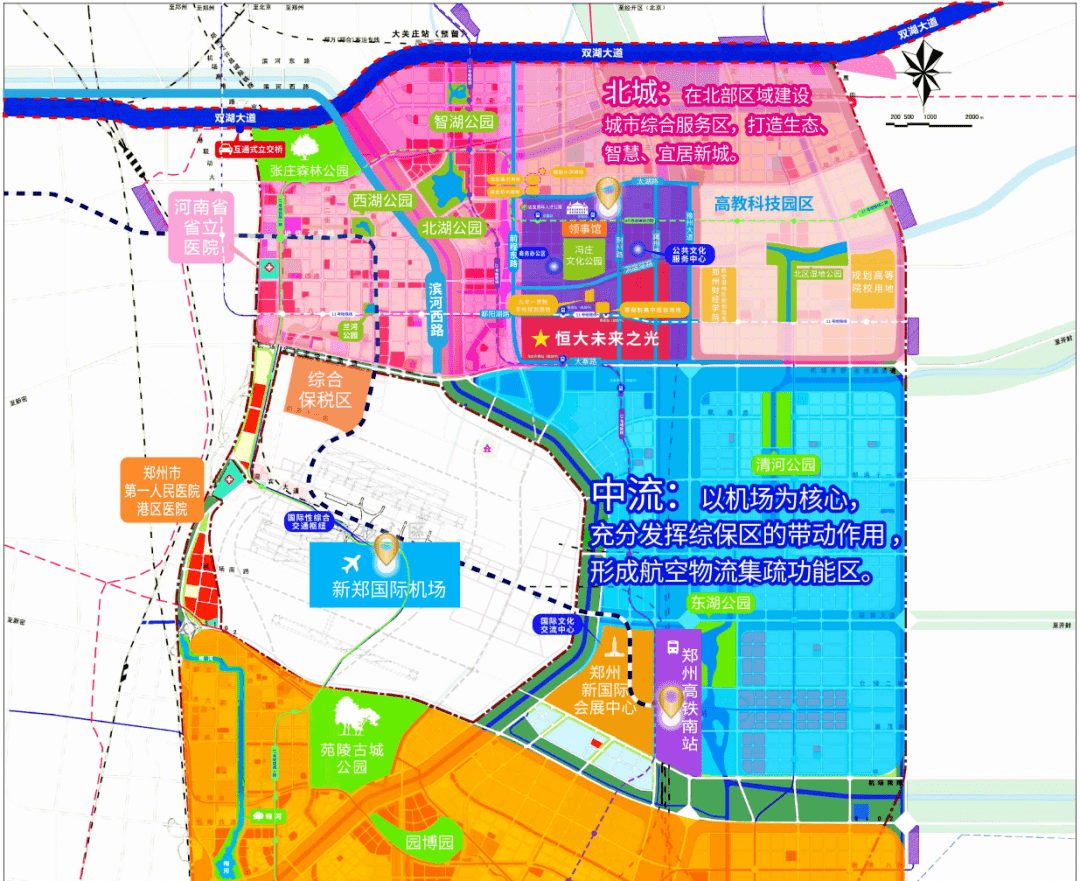 聚焦国际热点,郑州航空港将成为机长"摇篮"!