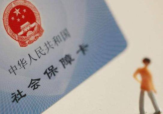 好消息！社保减免政策延至年底，个人权益不受影响