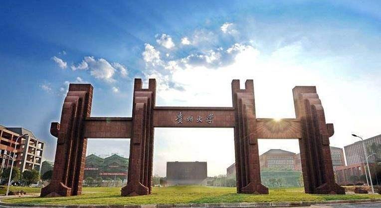 贵阳最好的5所高校,贵州大学第一无争议,贵州民族大学