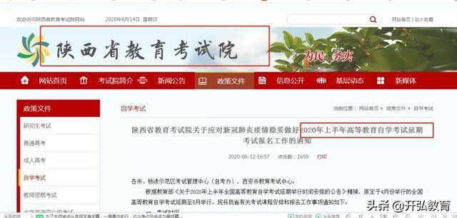 2020陕西上半年各市g_陕西宝鸡市市景(2)