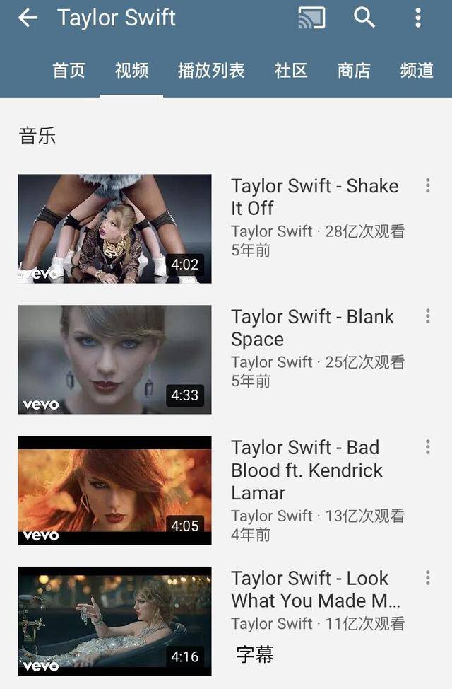 大陆歌手排行榜_粉丝骄傲了!大陆歌手油管破亿MV排行榜,她一个人就占了两首