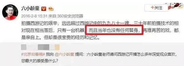 殴打同行装病请假接私活？61岁六小龄童穷途末路只能凄惨吃剩饭？得知真相后崩溃（组图） - 17