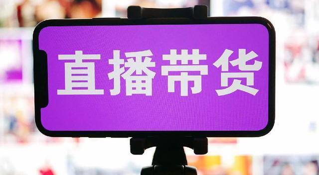 霸气豪言,董明珠再发争议性言论,直播带货真的只是忽悠吗?