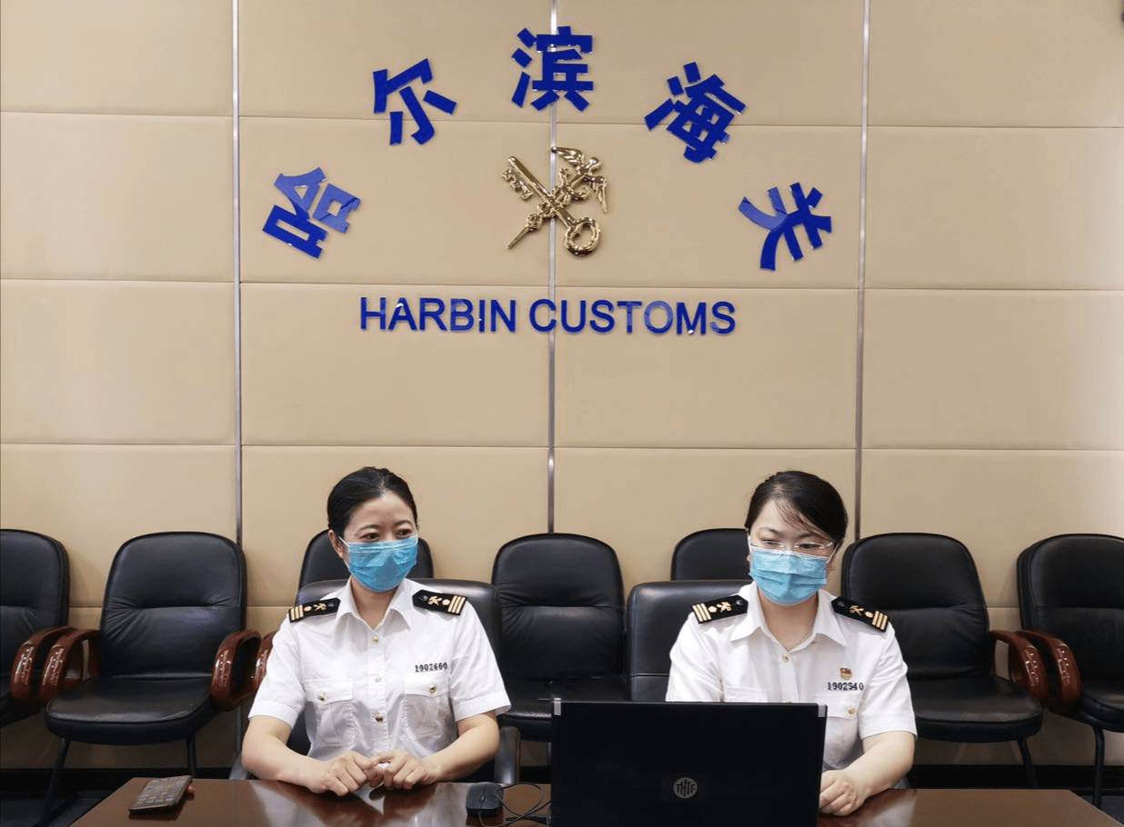 哈尔滨海关线上直播宣讲政策助力龙江外贸稳增长