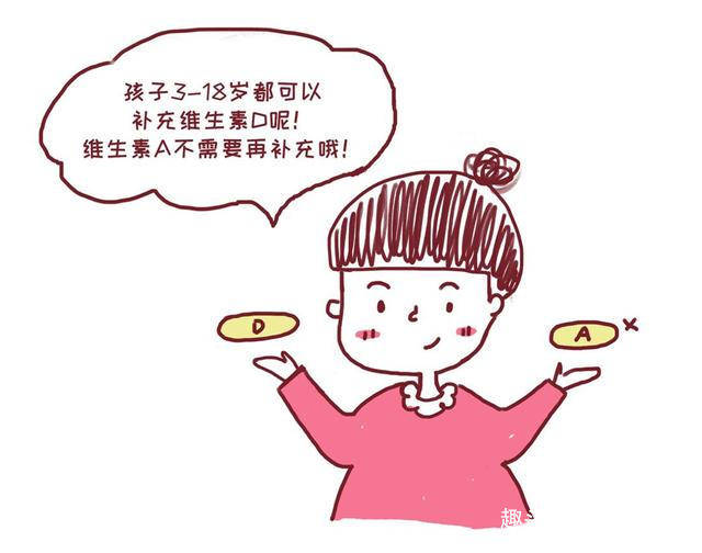 维生素|维生素AD可以吃到宝宝多大?到了这个年龄就可以停止