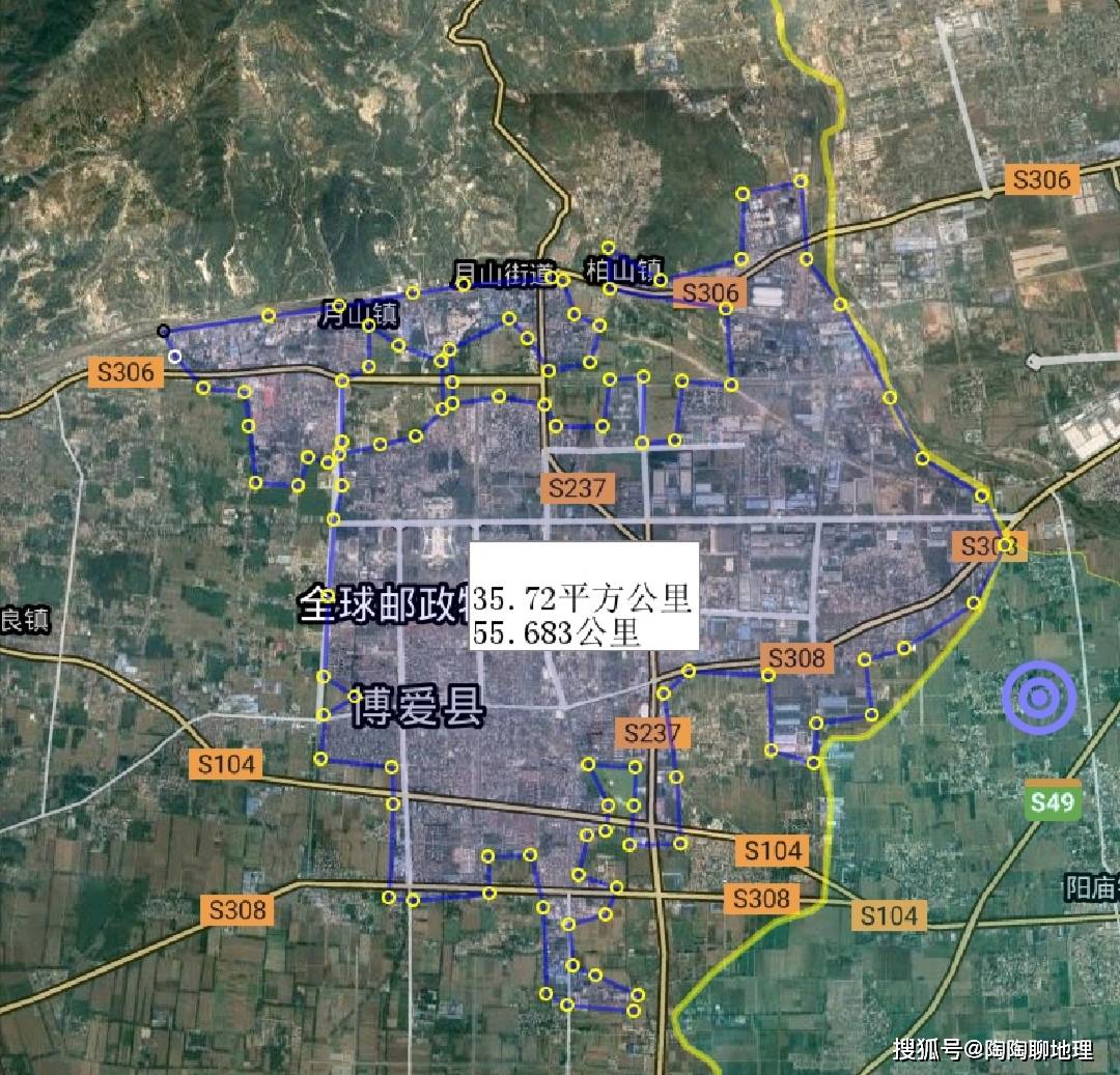 武陟排名_武陟油茶(2)