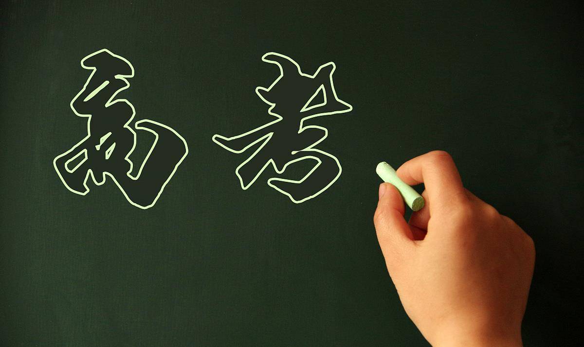 2020年高考，你准备好了吗？你害怕？看看她的高考经历