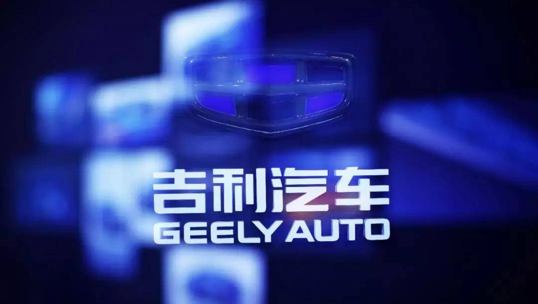 吉利汽车计划登陆科创板融资,机构上调吉利股