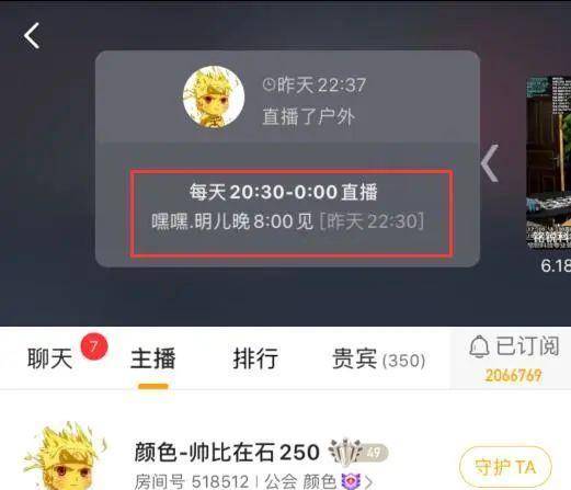 连麦直播预热 ef3beba169084843982a02fd43711f73.jpeg