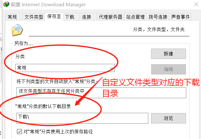 下载视频慢怎么办