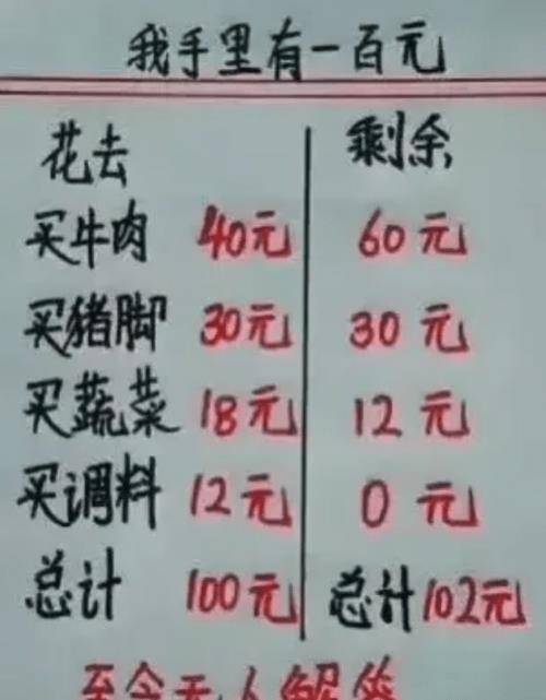 平常心真实身高是多少 ff10e80c6b6e4f86938979d4f923652f.jpeg