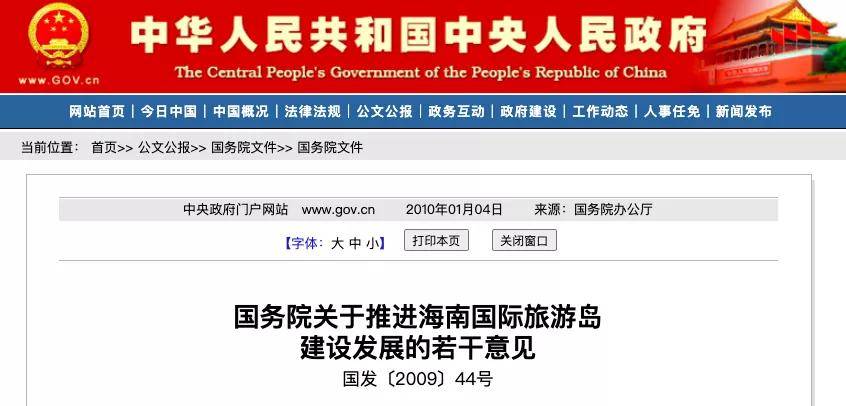 海口房地产占gdp_中国哪些地区经济最依赖房地产 重庆房产投资占GDP21(3)