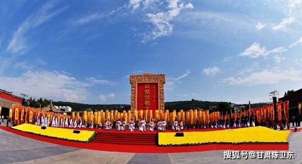 2020年卦台山民祭中华人文始祖伏羲典礼将在网上举行
