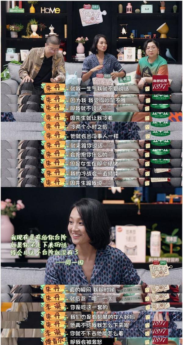 文章配图