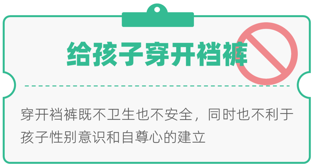 孩子|也千万别对宝宝做这8件事！天气再热