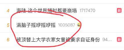 张雨绮难从《浪姐》出道，月底进组拍《鬼吹灯