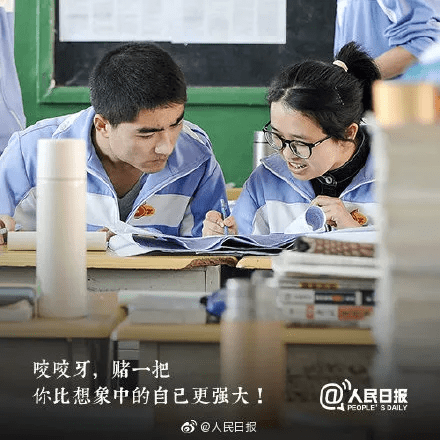 变化|高考戴不戴口罩? 命题有什么变化?6月再不慌, 7月准凉凉！