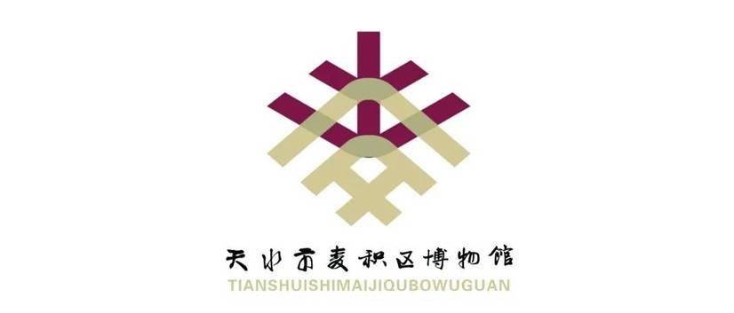 天水市麦积区博物馆logo设计正式公布