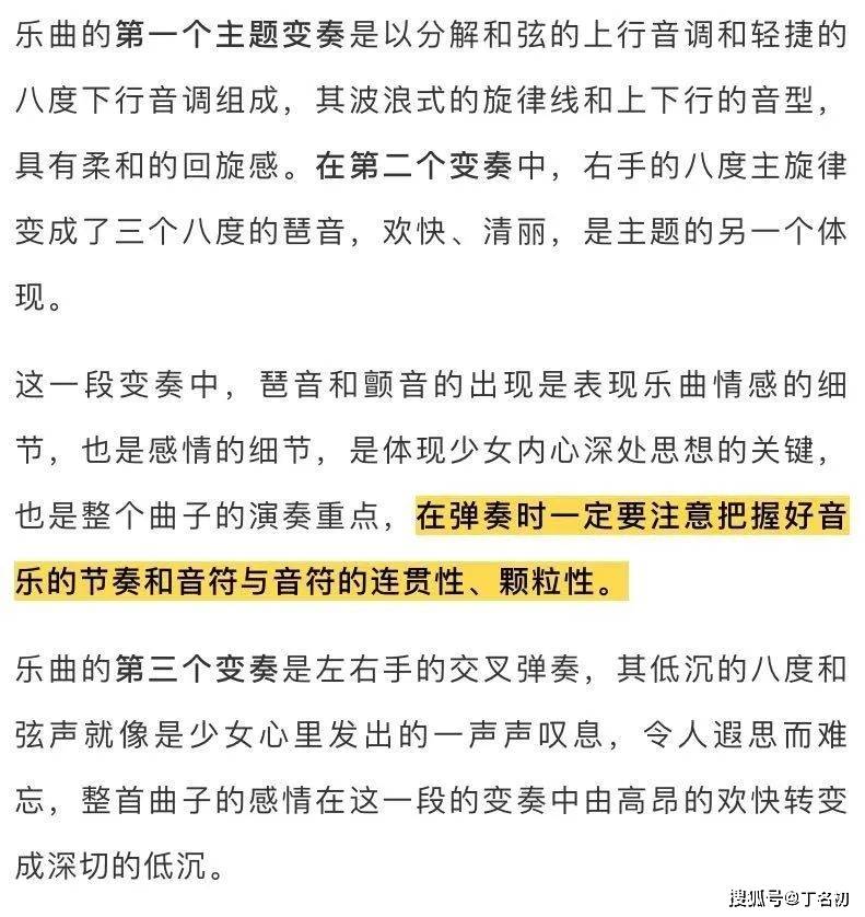 曲谱祈祷的姑娘_藏族姑娘祈祷图片大全(5)