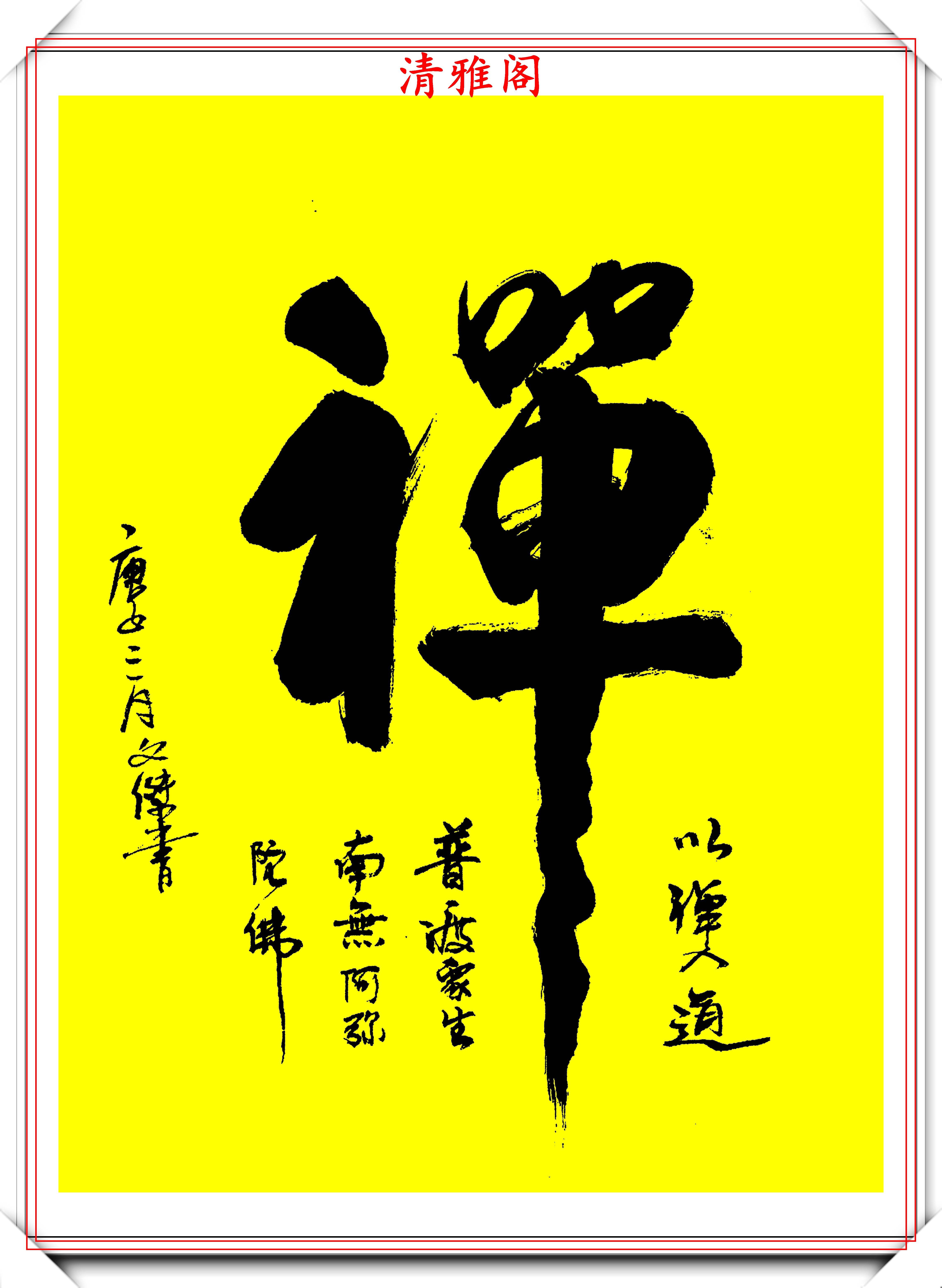 什么杰疏成语_成语故事图片(3)